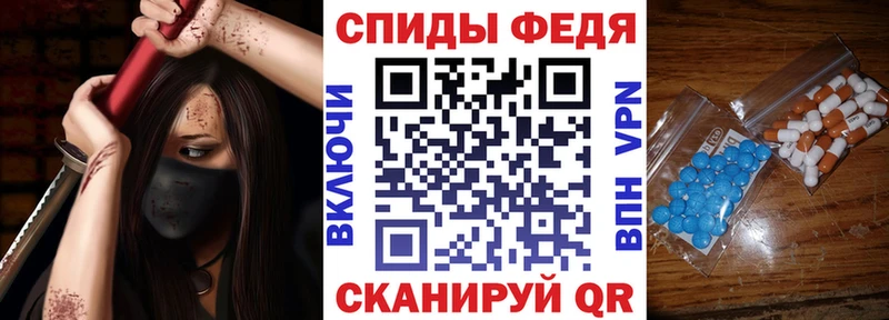 АМФЕТАМИН VHQ  Калтан 