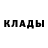 Cocaine Колумбийский Ksenja Kudrina