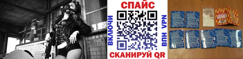 БУТИРАТ оксибутират  Калтан 