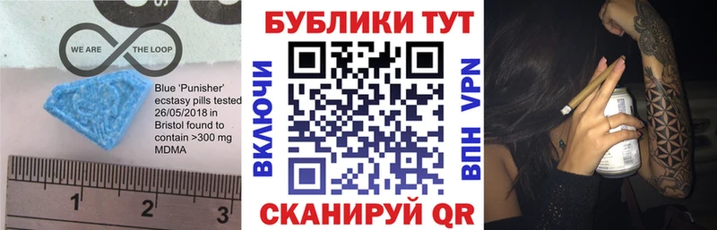 купить наркотики сайты  Калтан  Ecstasy Дубай 