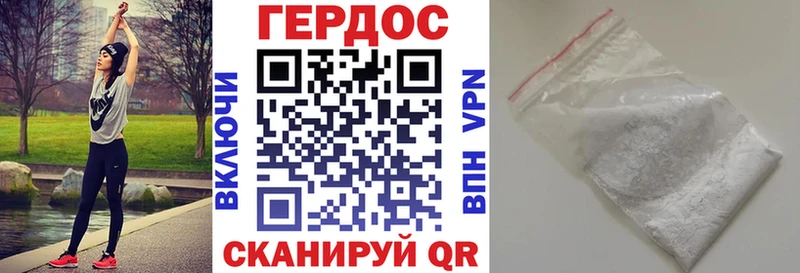 Героин герыч  Калтан 