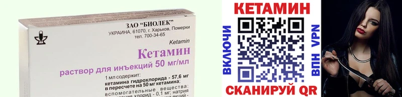 blacksprut зеркало  Калтан  КЕТАМИН ketamine 