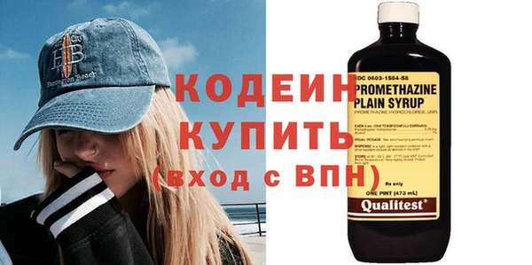 бошки Осинники