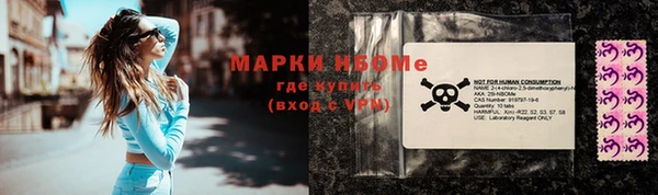 кокаин премиум Пестово