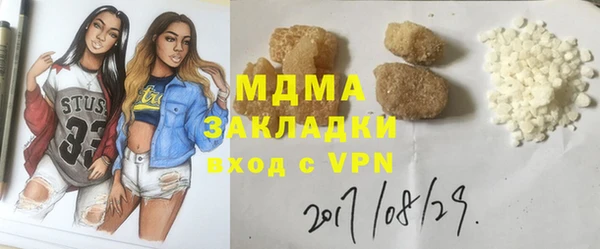 марки nbome Пересвет