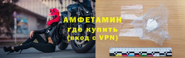 бошки Осинники