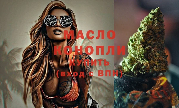 мяу мяу мука Осташков