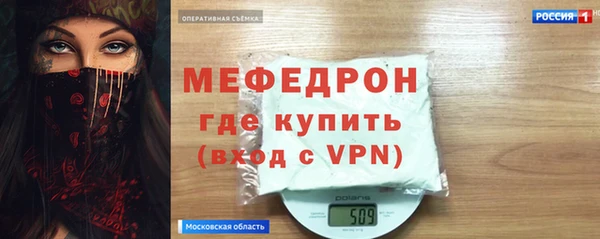 мяу мяу мука Осташков