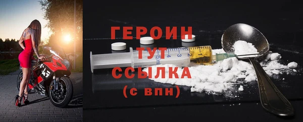 марки nbome Пересвет