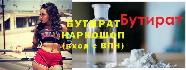 мяу мяу мука Осташков