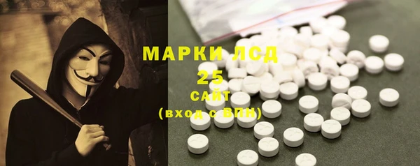 марки nbome Пересвет