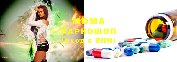бошки Осинники
