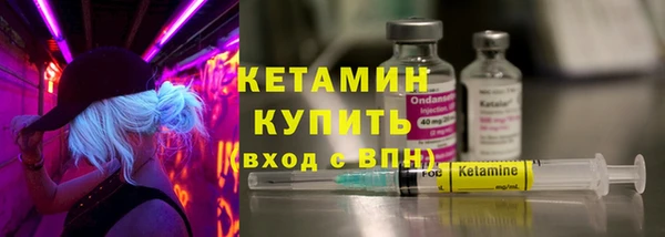 бошки Осинники