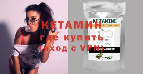 бошки Осинники