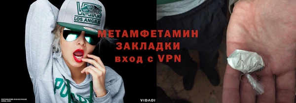 мяу мяу мука Осташков