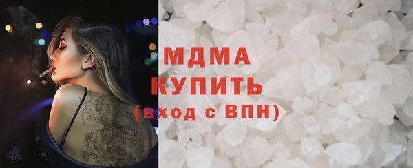 кокаин премиум Пестово