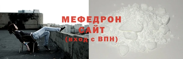 кокаин премиум Пестово