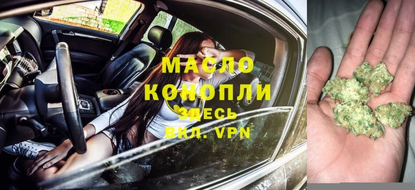 бошки Осинники