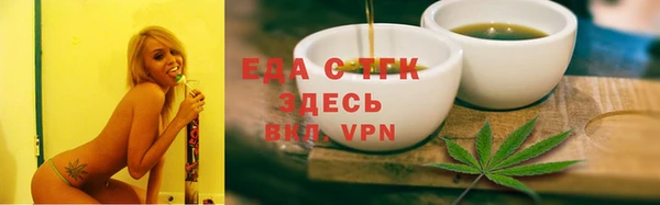 мескалин Переславль-Залесский