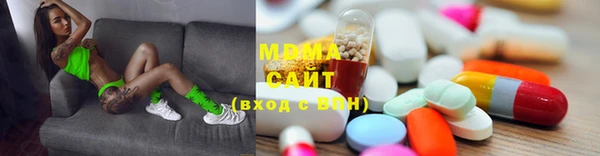 бошки Осинники