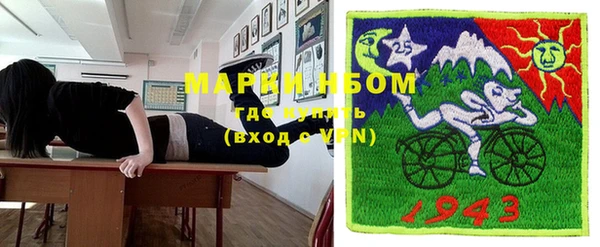 марки nbome Пересвет