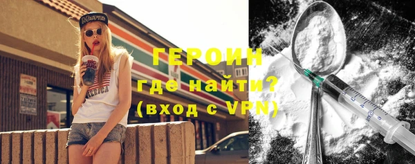 сатива Нязепетровск