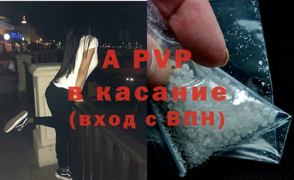 мескалин Переславль-Залесский