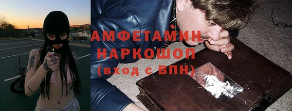 марки nbome Пересвет