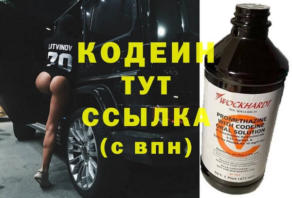 мескалин Переславль-Залесский