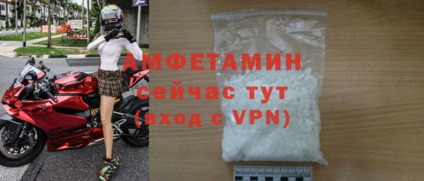 марки nbome Пересвет