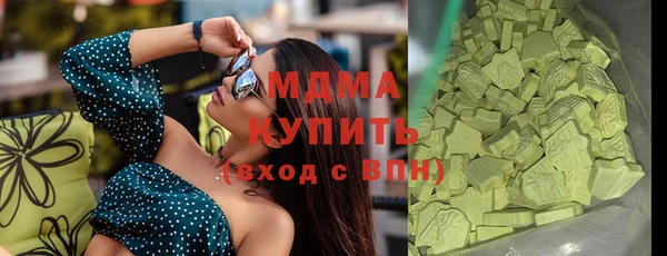 кристаллы Няндома