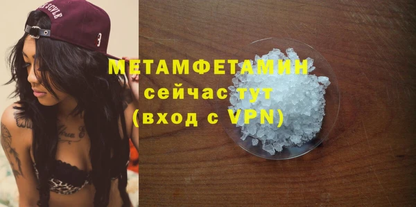 марки nbome Пересвет