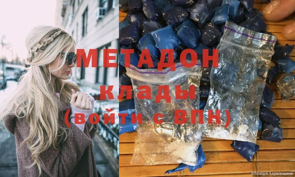 мескалин Переславль-Залесский