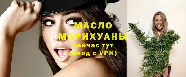 мескалин Переславль-Залесский