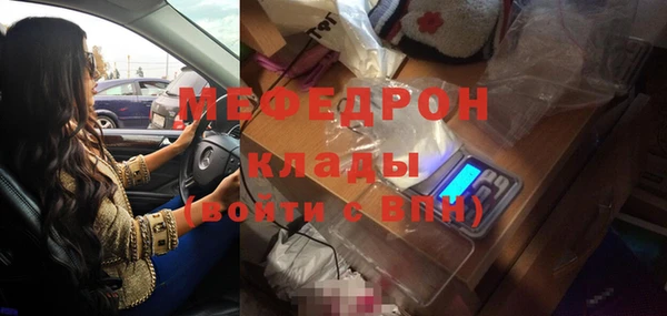 метамфетамин Гусиноозёрск