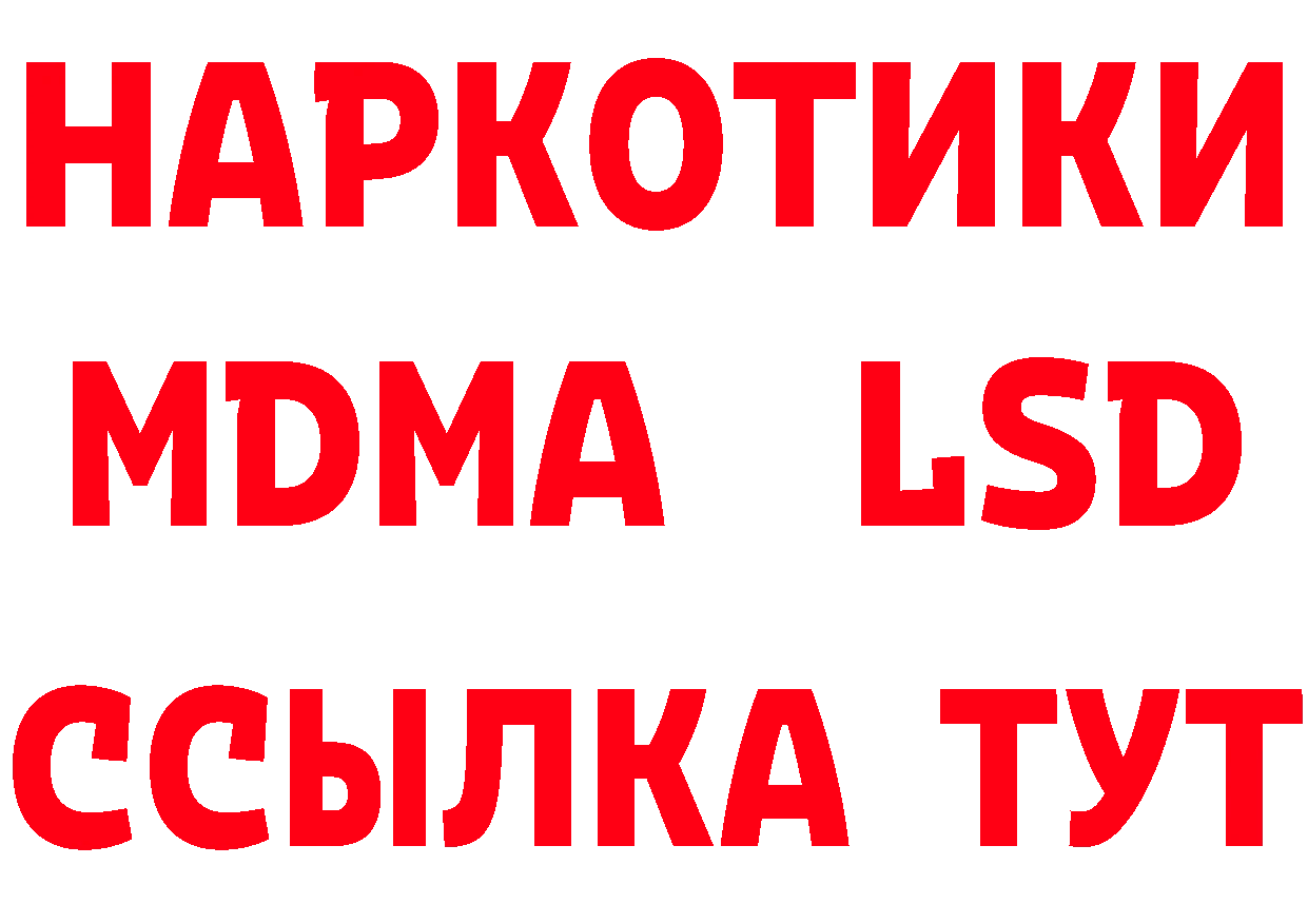 Бутират оксана вход площадка MEGA Калтан