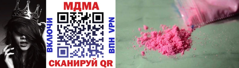 наркота  Калтан  МДМА кристаллы 