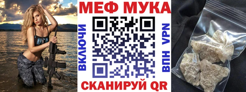 OMG ССЫЛКА  Калтан  Меф mephedrone 