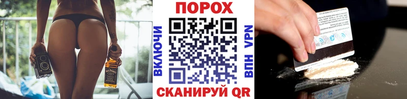 МЕТАМФЕТАМИН мет сайты даркнета состав Калтан